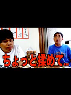 [x]さらば森田、銀シャリ橋本とBKBと行ったスナックで… - YouTube