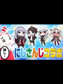 [x]にじさんじの人気ライバーコラボグッズを余すことなく紹介してみた【しまむら12/28販売