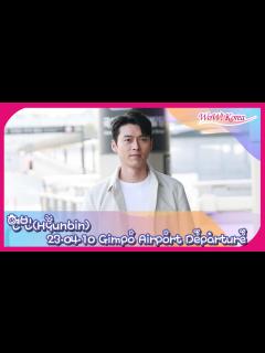 [x]ヒョンビン、結婚1周年を迎えたビジュアル男性の出国姿…「日本に行ってきます」 - YouTube