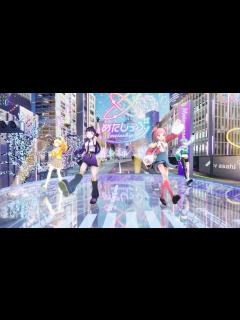 [x]テレビ朝日公式メタバースアイドル「めたしっぷ」がデビュー曲『メタメタオーライ！』を披露！日本最大級バーチャルフェス「VTuber Fes ...