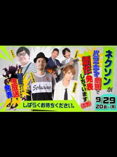 [x][Live] ネクソンがバラエティ感覚で新作発表しちゃいます（本気） - YouTube