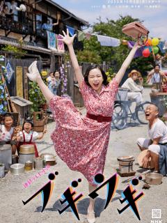 [x]富田望生の感動と涙の生い立ち！父親の突然の死に胸を打たれる… 『小林小夜』女優の極秘結婚した夫の正体と3人の子供に隠された真相に ...
