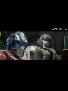[x]映画『トランスフォーマー／ONE』中村悠一＆木村昴がオプティマスプライム＆メガトロン 最強の二人の友情を熱演！木村良平・玄田哲章 最強声優 ...