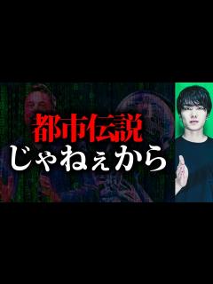 [x]信じるか信じないかじゃなく信じろ。 - YouTube