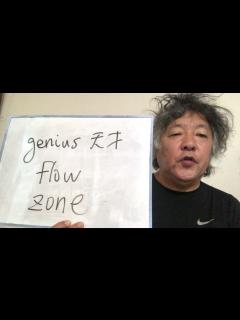 [x]天才 」という言葉を気楽にどんどん言ってよい理由 - YouTube