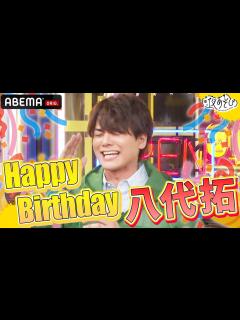[x]【八代拓🎂バースデーSP🎉】安元洋貴からの手紙に思わず涙…？｜声優と夜あそび2023【月：#安元洋貴 × #八代拓 】 # 31 平日毎日よる ...