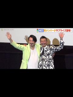 [x]純烈、新メンバー・岩永洋昭がサプライズ登場！卒業の小田井涼平と熱い抱擁 仮面ライダーゾルダから仮面ライダーバースにバトンタッチ 映画『スーパー ...