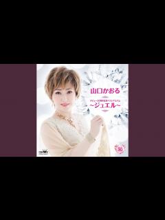 [x]最後の恋人 - YouTube