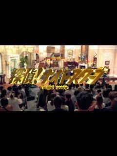 [x]「探偵!ナイトスクープ」編_ ABCブランディングCM - YouTube
