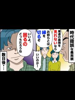 [x]最高の結婚 - YouTube