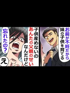 [x]義父の車の事故で流産 - YouTube