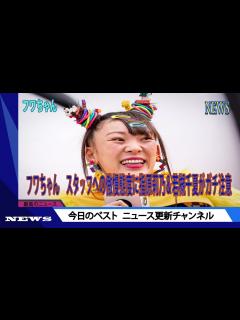 [x]フワちゃん スタッフへの傲慢態度に指原莉乃＆若槻千夏がガチ注意「何言っても叶えてもらえると思ってる」 | ニュース 2023年11月13日 ...