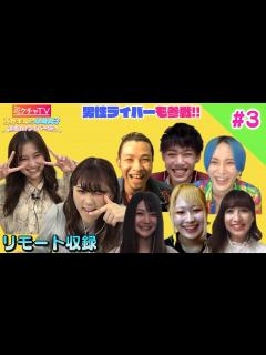 [x]西野未姫と小嶋真子の深掘れ！ライバーSP - YouTube