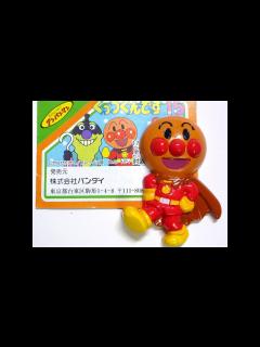 [x]アンパンマン☆くっつくんです15～アンパンマン～ - YouTube