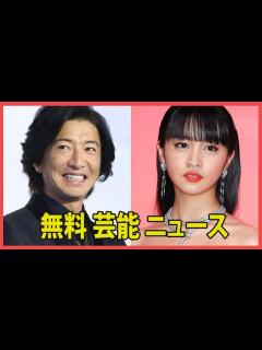[x]「木村拓哉、Koki,と工藤静香のライブをお忍びで鑑賞。バイクで2人乗りの姿も目撃され、家族の絆を感じさせる。禁断の親子共演も実現間近 ...