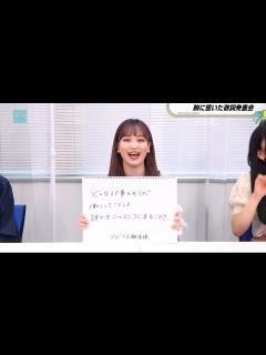 [x]つばきファクトリーが作詞に挑戦 新沼希空「今日の企画で本気で作詞やってみようかなって思いました」 - ハロアップデート