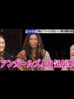 [x]アンガールズ山根、初舞台は「アンガールズより気が楽」 トレンディエンジェル斎藤の楽屋事情も暴露 『ファンタスティックス』公開ゲネプロ ...