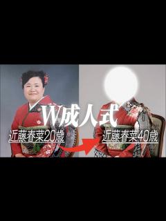 [x]祝 近藤春菜40歳。｢成人式の写真｣20年後に完全再現したら大感動。 - YouTube