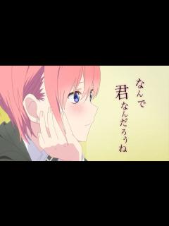 [x]TVアニメ「五等分の花嫁∬」キャラクターPV（一花ver.） - YouTube