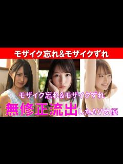 [x]【モザイクなし】初めて入れる瞬間 - YouTube