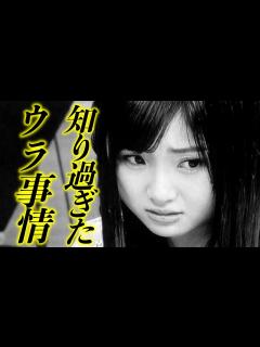 [x]有安杏果【衝撃】話せないホントの理由とは？潰される寸前だったwww - YouTube