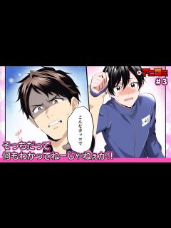 [x]お兄ちゃんだって甘えたいわけで。第3話【CV:重松千晴・熊谷健太郎
