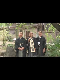 [x]四代目桂小文枝を襲名へ 桂きん枝さん、19年に - YouTube