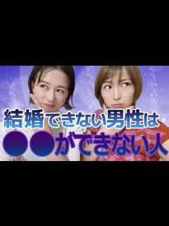 [x]【ここだけの秘密】結婚できる人の最大の条件 - YouTube