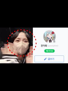 [x]'아프리카TV 견자희 인챈트 이적 확정' 시청자들 실제 반응 (실물 얼굴 공개, 빨간약, 픽셀)