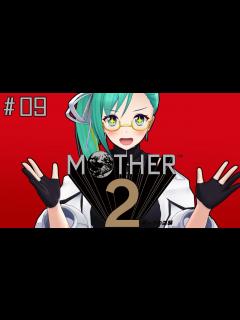 [x]実はMOTHER2も知らない09 - YouTube