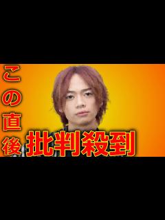 [x]【あんスタ 天満光】 池田純矢 特殊詐欺 受け子 逮捕 に批判殺到。許せない。 (ゴーカイジャー ゴーカイシルバー 伊狩鎧)【あんさんぶる ...