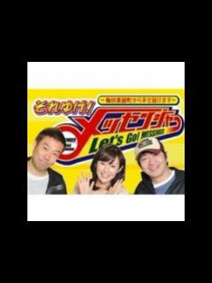 [x]それゆけ！メッセンジャー2012.06.23 - YouTube
