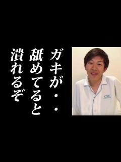 [x]10歳の”少年革命家”ゆたぼん君が不登校になった理由に一同驚愕！ - YouTube