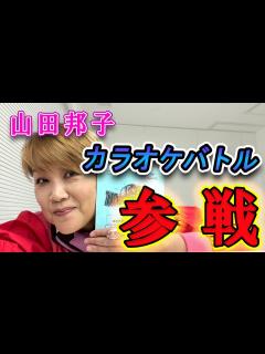 [x]「THE カラオケ★バトル」に出ます！！ - YouTube