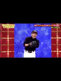 [x]球種がバレバレなダイエー工藤公康www - YouTube