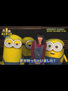 [x]『ミニオンズ』日本語吹替版オーディション LiSA告知メッセージ - YouTube