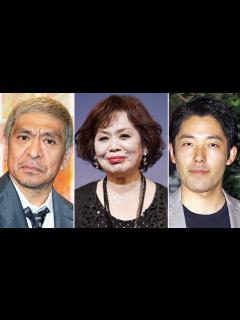 [x]上沼恵美子がオリラジ中田の松本人志批判に「いっぺんやってみ、審査員」一喝！「バッサリ気持ちが良い」SNSで称賛 - YouTube