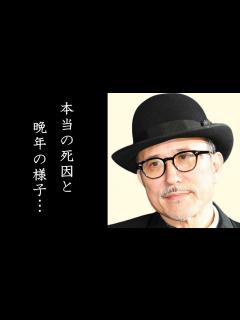 [x]YMO・高橋幸宏さんが70歳で死去…本当の死因や晩年の様子とは…？ - YouTube
