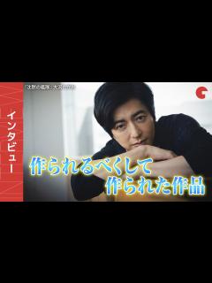 [x]大沢たかお、作られるべくして作られた作品 映画『沈黙の艦隊』インタビュー - YouTube