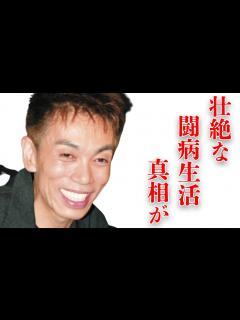 [x]田中裕二の壮絶すぎる闘病生活や最後の瞬間に涙溢れる…「安全地帯」で活躍していたドラマーがグループに復帰した理由に驚きを隠せない… - YouTube