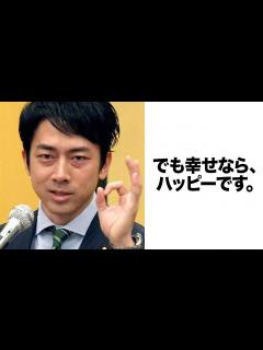 [x]【総再生回数5億回越え】ボケての小泉進次郎ネタをそれっぽくアフレコしてみたら面白すぎたwww Part18【まとめ】【総集編】 - YouTube