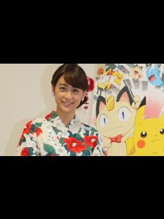[x]山本美月からスペシャルメッセージ 劇場版短編「ピカチュウとポケモンおんがくたい」でナレーション＆劇中歌 #Mizuki Yamamoto ...