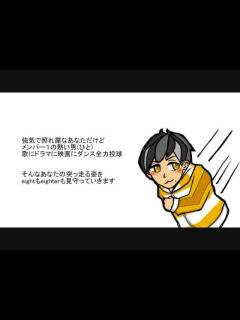 [x]関ジャニ∞さんへ。 - YouTube