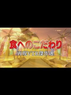 [x]食へのこだわり【踊る!さんま御殿!!公式】再現VTR傑作選 - YouTube