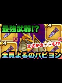 [x]【第81期名人戦七番勝負第3局】渡辺明名人 VS 藤井聡太竜王 投了図から先を解説 - YouTube