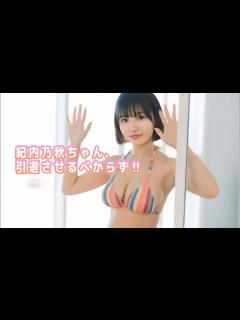 [x]ぬおぉ、この体と顔、パーフェッ！ - YouTube