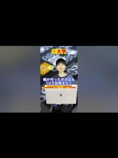 [x]【キタニタツヤ】東大卒紅白出場の天才アーティスト #Shorts - YouTube