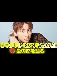 [x]AAA與真司郎、カミングアウト後初の恋愛ソング！新曲への深い想いと愛のメッセージ「どんな形の恋愛でも…」 - YouTube
