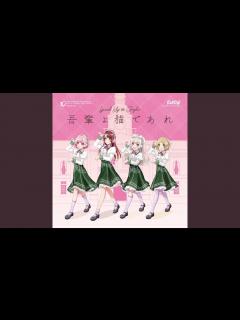 [x]銀河鉄道の夜に - YouTube