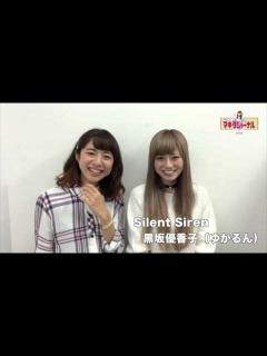 [x]20151002 マキタジャーナル（Silent Siren 黒坂優香子さん回）告知動画 - YouTube
